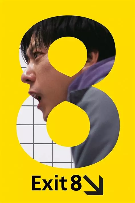 Exit 8 (2025)